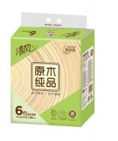 清風BR67SC1/BR67SC2原木純品塑包面紙-180抽 清風抽紙 軟抽 衛生紙