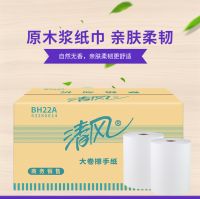 清風(fēng) BH22A單層 卷筒擦手紙-180米 卷紙