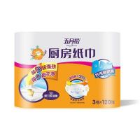 五月花(May Flower) A1A0525廚房用紙-120張 廚房用紙