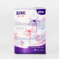 五月花(May Flower) A1974H0嬰兒柔塑包面紙-200抽(中幅) 面巾紙 抽紙