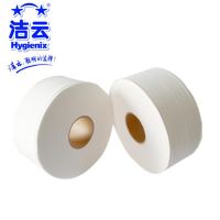 潔云(Hygienix) 11612601雙層大卷紙-240米 廁紙 卷紙