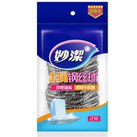 妙潔 MHBC2 C型金屬鋼絲球2只裝