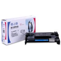 格之格 黑色硒鼓NT-PH287C標(biāo)準(zhǔn)版