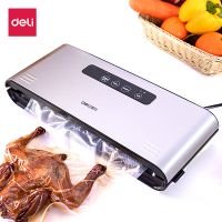 得力14885真空包裝機(黑色)