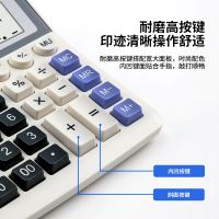 得力2136桌面計(jì)算器(白)