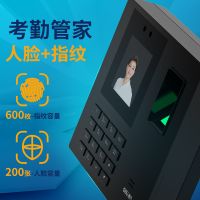得力34521人臉指紋混合識別考勤機(黑色)