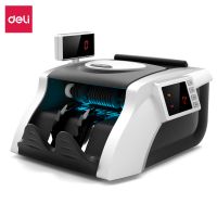 得力3908S點鈔機(銀色)(臺) 驗鈔機