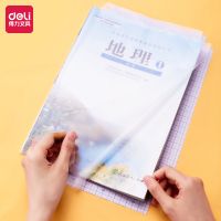 得力70567切角包書膜套裝(透明)