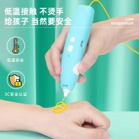 得力74860-3D繪畫筆套裝(藍色)