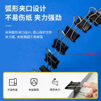 得力8561-1#黑色長尾票夾51mm(筒裝)(黑)(12只/筒)