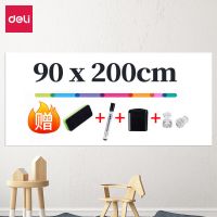 得力8718軟鐵白板0.5*900*2000mm(帶膠)(白)