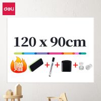 得力8717軟鐵白板0.5*900*1200mm(帶膠)(白)