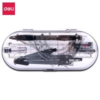 得力9591學生繪圖套裝(套) 套尺 圓規 三角尺 直尺