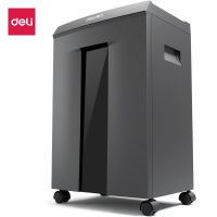 得力9959碎紙機(深灰)