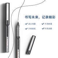 得力S657直液式走珠筆(黑)