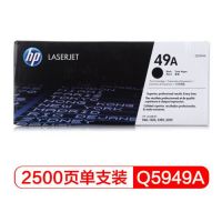 惠普(HP) Q5949A黑色硒鼓49A(適用LaserJet 1160 3390 1320 3392