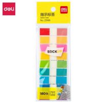 得力(deli) 25908(混色)夾片式指示標貼12x*44mm9條*20張