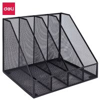 得力78986四聯金屬網狀文件框(黑)(個)文件欄/文件筐/資料框