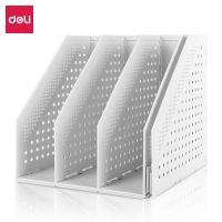 得力78996四聯折疊文件框(淺灰)(只)文件欄/文件筐/資料框