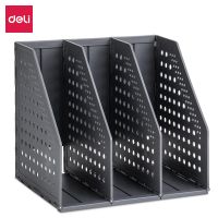 得力79003三聯(lián)折疊文件框A5(深灰)(只)文件欄/文件筐/資料框