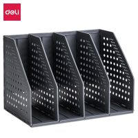 得力79004四聯(lián)折疊文件框A5(深灰)(只)