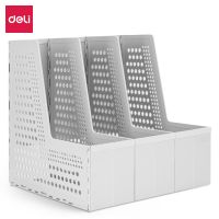 得力79005三聯折疊文件框A4(淺灰)(只)