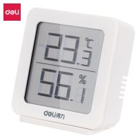 得力8838電子溫濕度計 溫度計 電子溫度計 溫濕度計