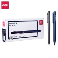 得力S112按動(dòng)中性筆0.5mm子彈頭(黑)