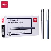 得力S143辦公大容量中性筆0.7mm子彈頭(黑)