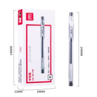 得力S40中性筆0.3mm葫蘆頭(黑)(支)