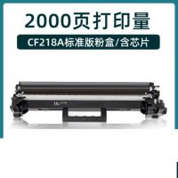 適用惠普M132a硒鼓M132nw M104w M132snw墨盒M104a打印機HP18a曬鼓CF218a粉盒LaserJet Pro MFP M132fw/fn/fp