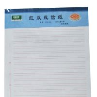 強(qiáng)林 922-16紅雙線信紙-16K