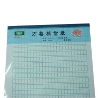 強(qiáng)林 930-16方格信稿紙(500格)-16K