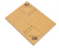 強林 196-50(196-28)會計憑證包角