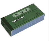 強林 4536-54四聯送貨