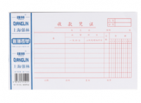強林 110-30上收款憑證