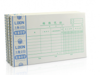 強林 138-30上轉賬憑證