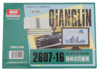 強林 2607-16七欄分類賬-16K