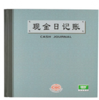 強林 231-C乙彩面現金日記賬