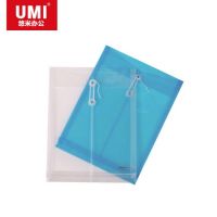 悠米(UMI)透明纏扣文件袋檔案袋，豎式，A4 W08003C 透明