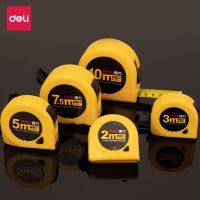得力鋼卷尺8201/8202/8203/8211/8210抗摔外殼尺子 測量工具魯班木工尺