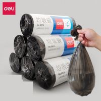 得力垃圾袋 9586 9573 9574 9575 9576 點(diǎn)斷式垃圾袋 平口垃圾袋