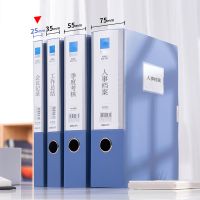 得力25 35 55 75 100mm檔案盒 得力 A4檔案盒塑料文件盒5681/5682/5683/5684/5685檔案盒文件收納盒 文件盒