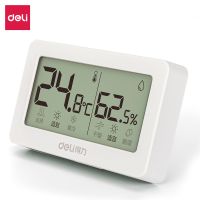 得力8866電子溫濕度計  溫度計