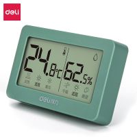 得力8867電子溫濕度計(綠色)(臺) 溫度計