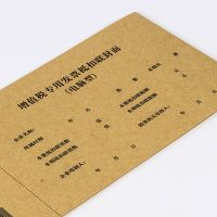 強林 192-20增值稅專用發票抵扣聯封面 憑證封面