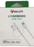 公牛3合1充電線一拖三快充適用蘋果Type-C華為安卓1米J8C10 數據線 蘋果充電線