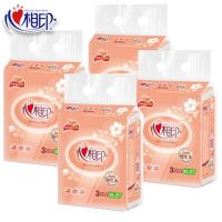 心相印 DT200塑包面紙-200抽(大幅) 心相印抽紙 紙巾 餐巾紙