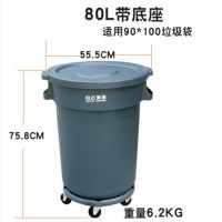白云圓形帶蓋帶輪子戶外垃圾桶加厚塑料80升120升168升環衛垃圾桶 白云垃圾桶