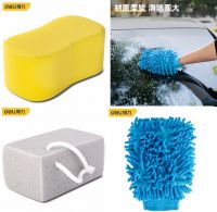得力(deli) 雙絨面洗車手套加長絨毛加大加厚掌面 汽車內(nèi)飾清洗擦玻璃車家兩用清潔用品 DL882004 洗車抹布 洗車海綿